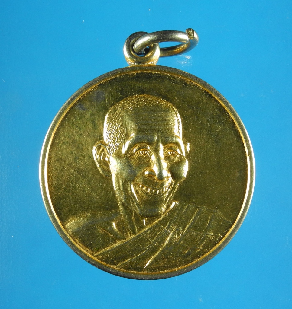 เหรียญคลังทองหลวงพ่อเกษม ปี28